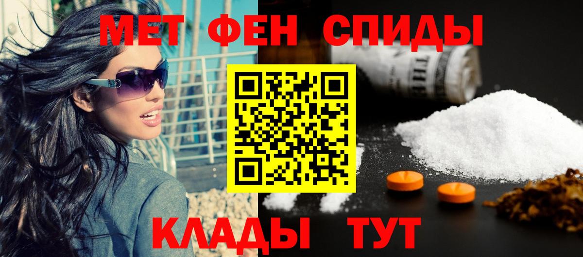 АМФЕТАМИН  Вход с VPN  Светлоград  АМФЕТАМИН VHQ 