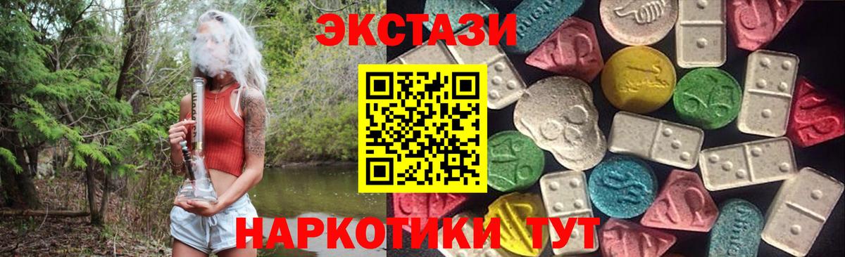 Ecstasy louis Vuitton Светлоград
