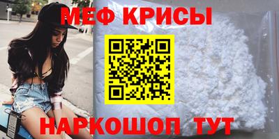 кокаин Мариинск