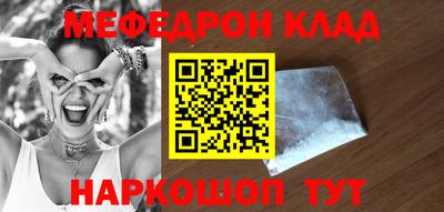бутик Лесосибирск