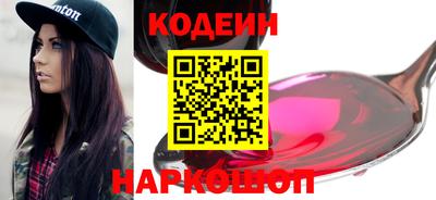 бутик Лесосибирск