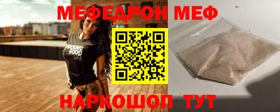 кокаин Мариинск