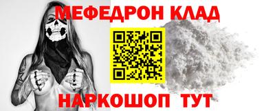 бутик Лесосибирск