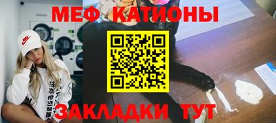 MESCALINE Ливны