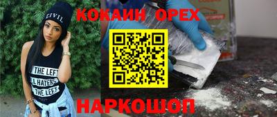 марки nbome Ликино-Дулёво