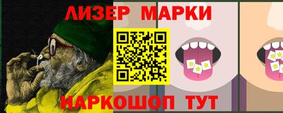 кокаин Мариинск