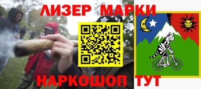 MESCALINE Ливны