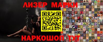 кокаин Мариинск