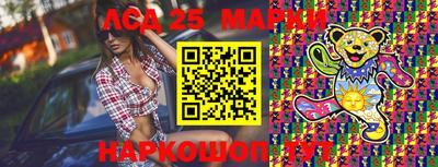 MESCALINE Ливны