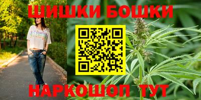 каннабис Малоярославец
