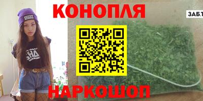 MESCALINE Ливны