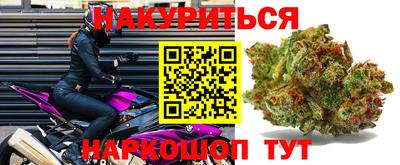 MESCALINE Ливны
