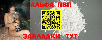 каннабис Малоярославец