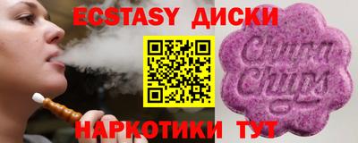 марки nbome Ликино-Дулёво