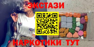 марки nbome Ликино-Дулёво