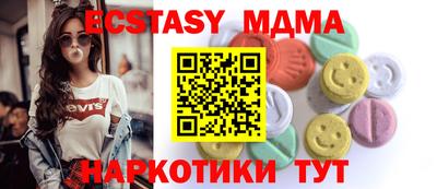 бутик Лесосибирск