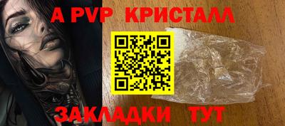 бутик Лесосибирск