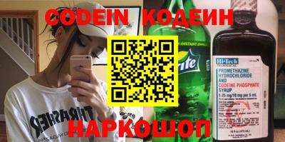 MESCALINE Ливны