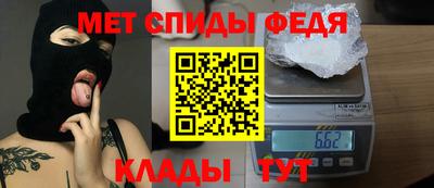 бутик Лесосибирск