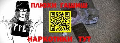 кокаин Мариинск