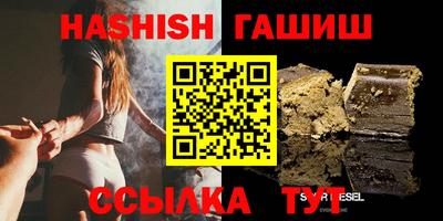 кокаин Мариинск