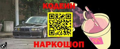 кокаин Мариинск