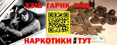 кокаин Мариинск