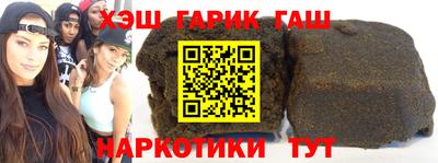 каннабис Малоярославец