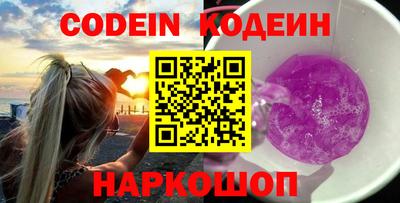 бутик Лесосибирск