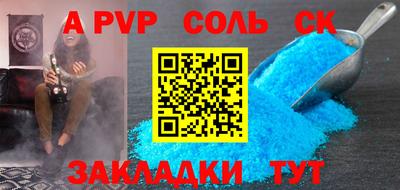 бутик Лесосибирск
