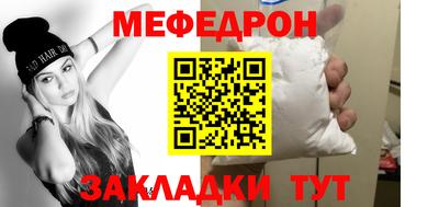 MESCALINE Ливны