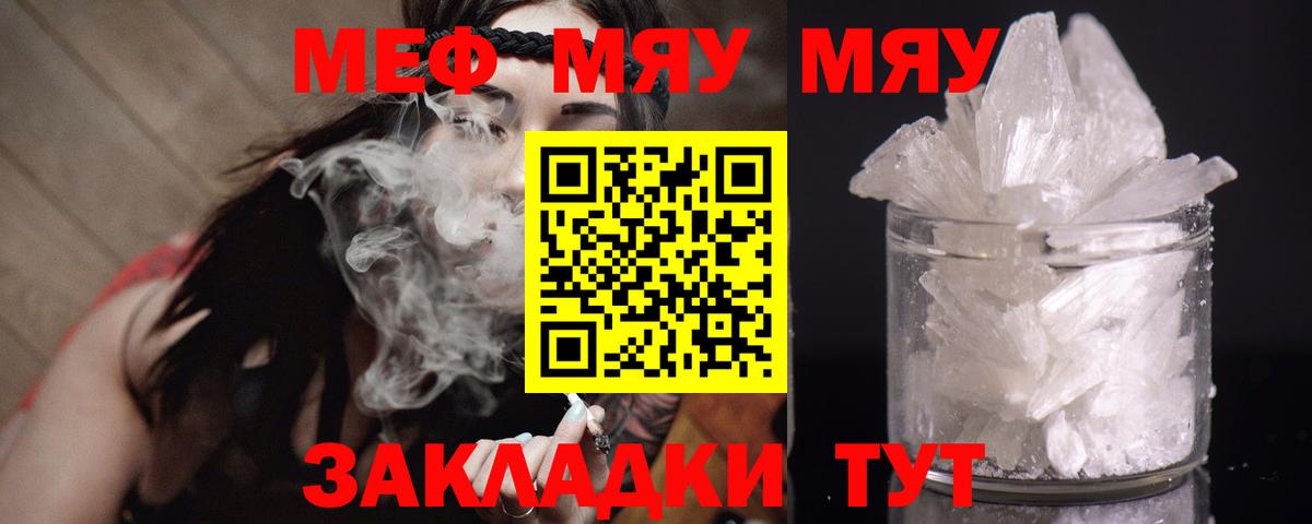 МЕФ Светлоград