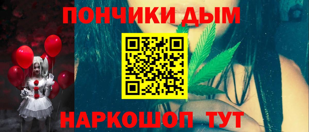 Бошки марихуана Ganja Светлоград